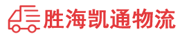 潮州到宁明县物流公司